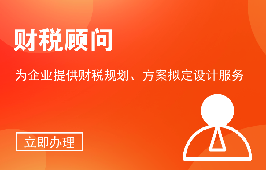 稅務爭議與檢查應對